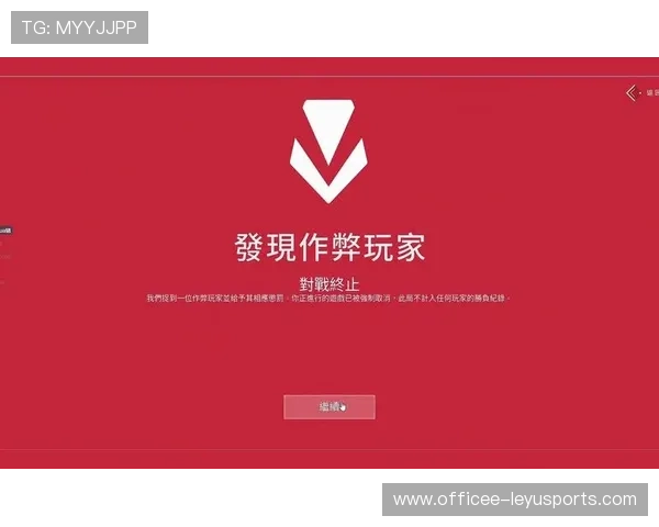 赛事公平性提升：反作弊系统全面升级，反作弊系统设计